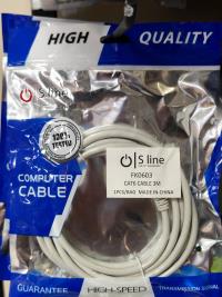 S-Line 3MT METRE  CAT6 PATCH KABLO FK0603